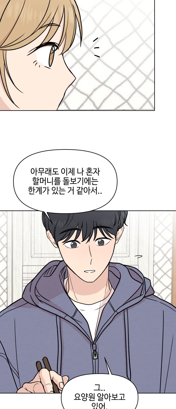 50 페이지