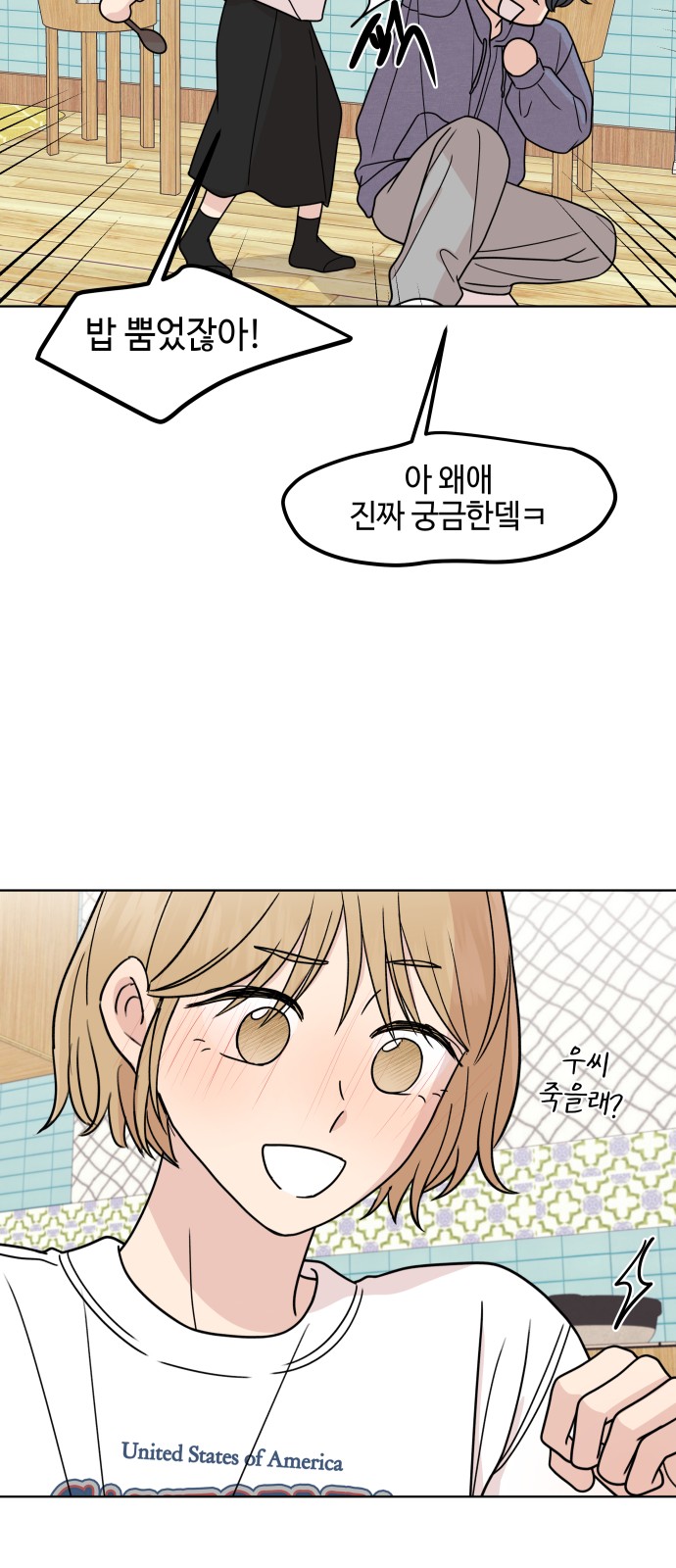 12 페이지