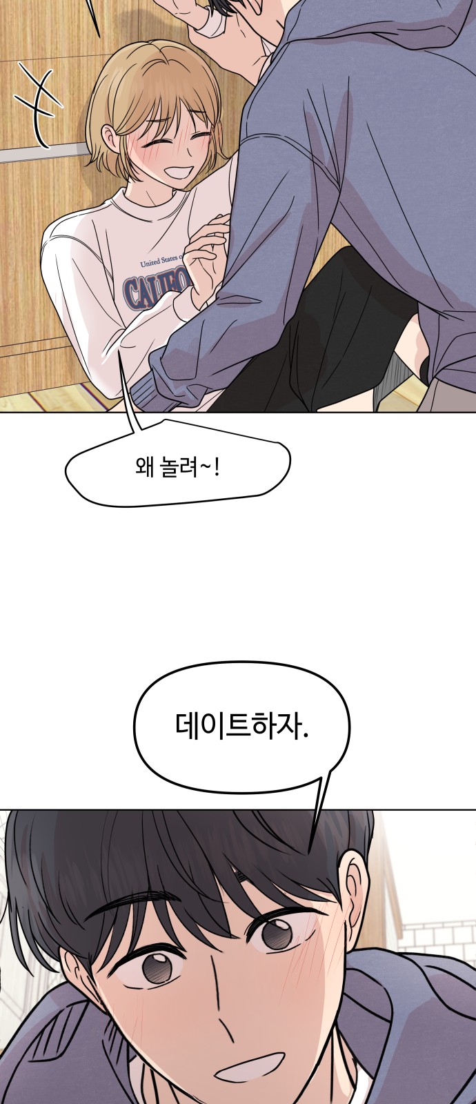 14 페이지