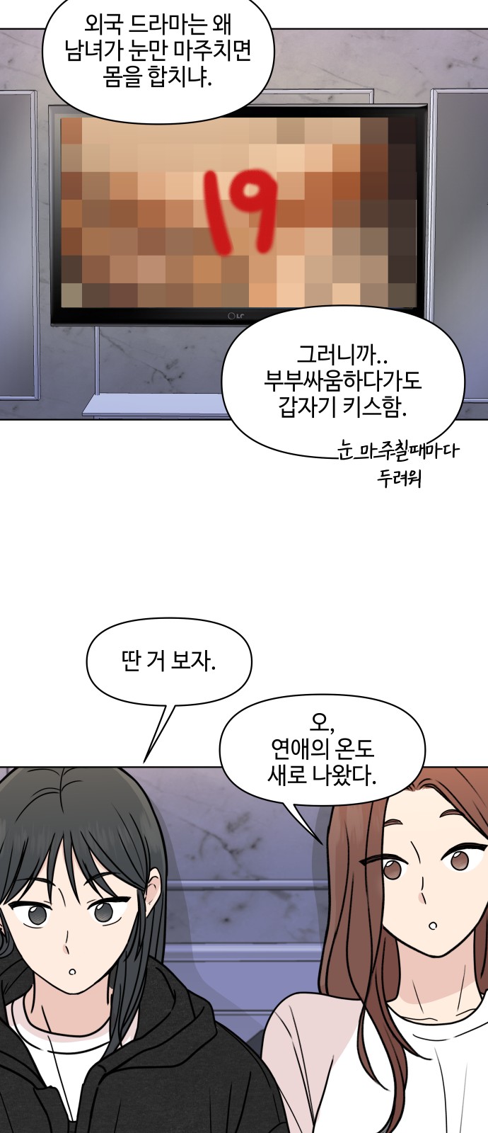 21 페이지