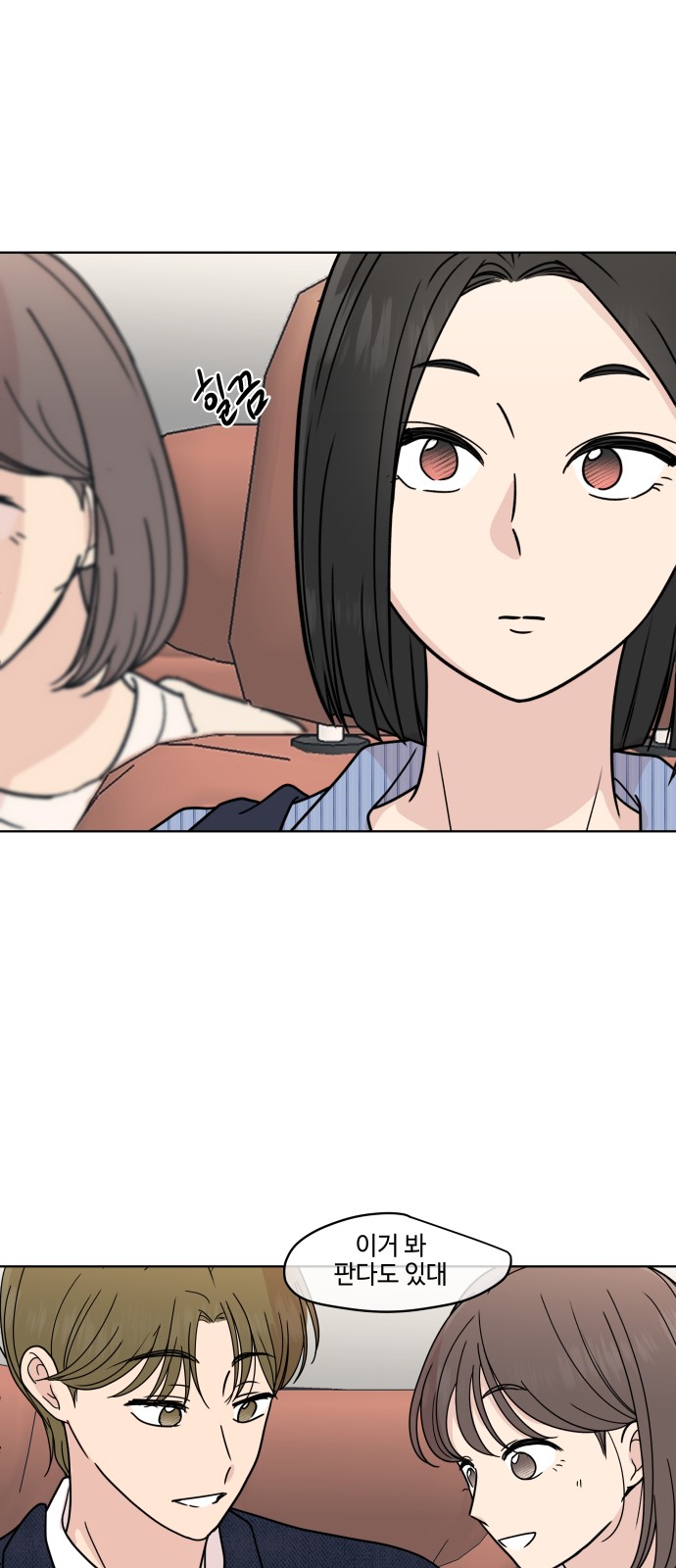 24 페이지