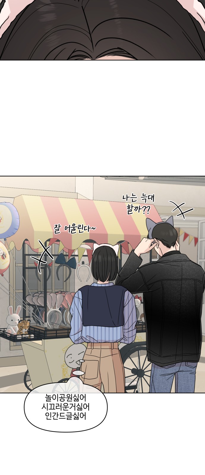 33 페이지