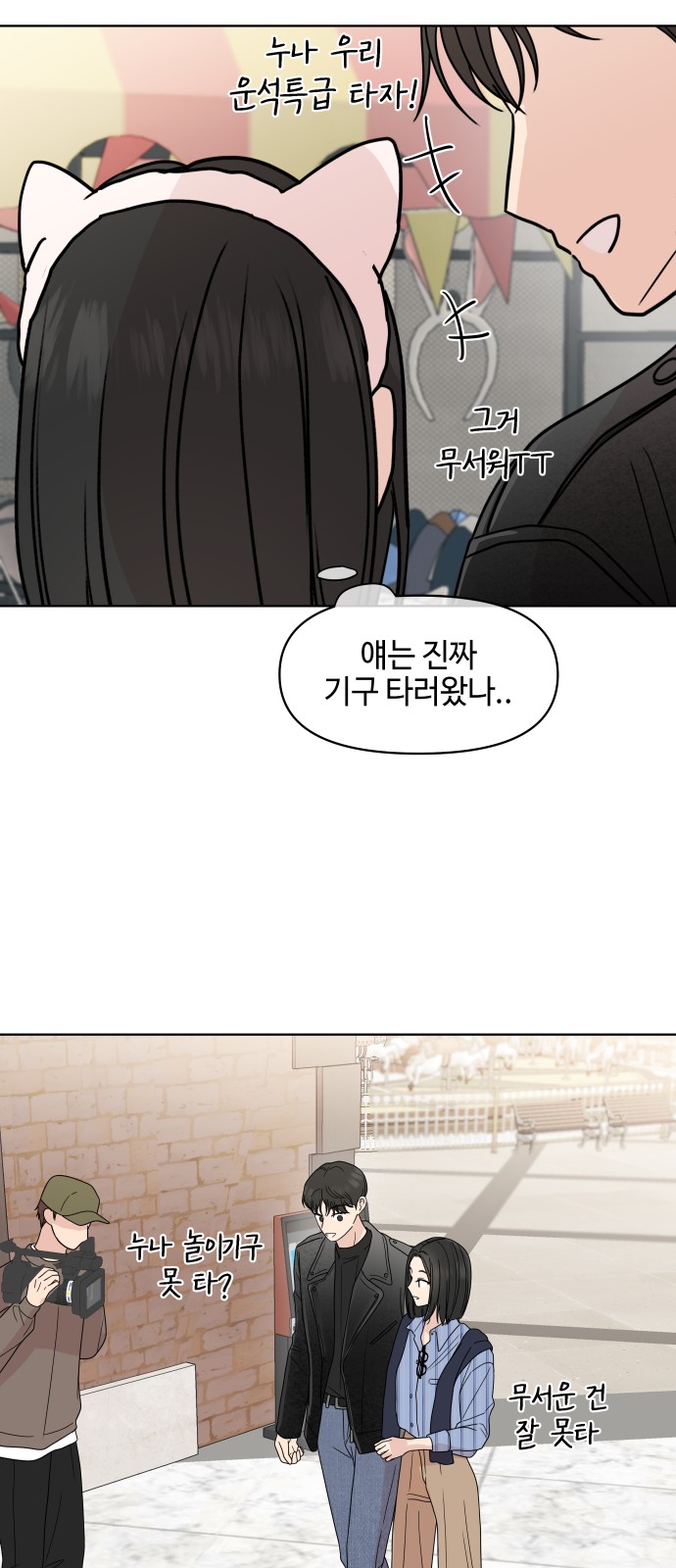 34 페이지
