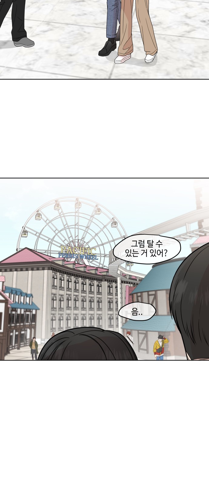 35 페이지