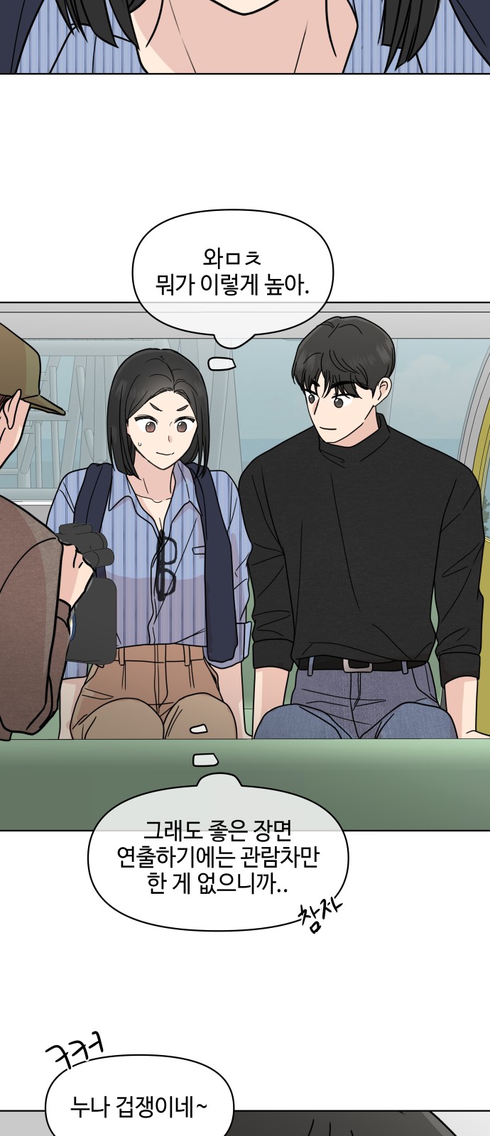37 페이지