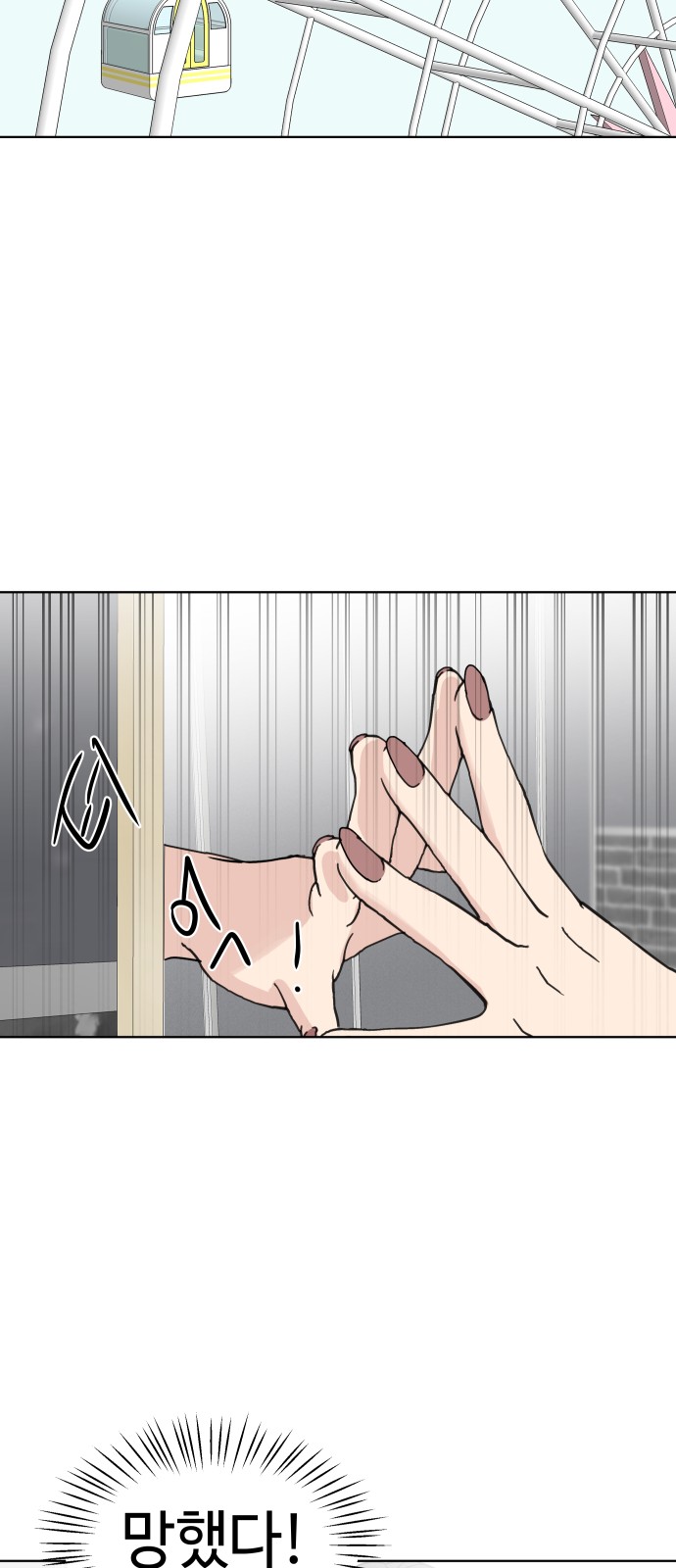 43 페이지
