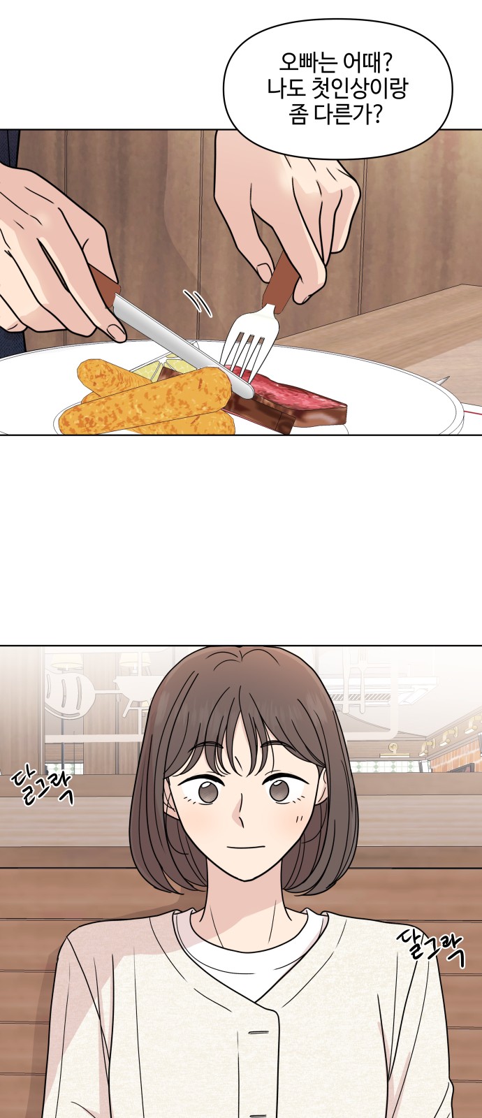 10 페이지