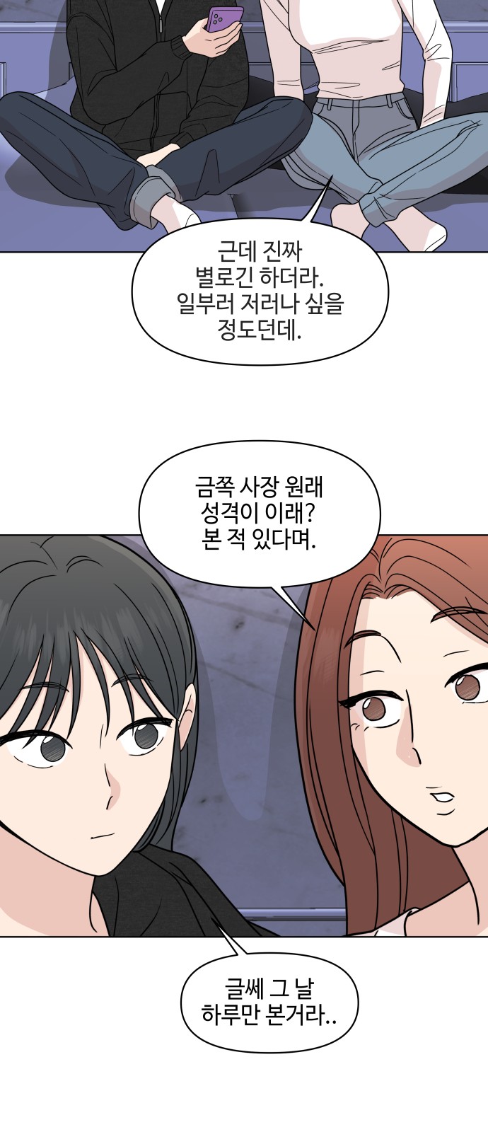16 페이지