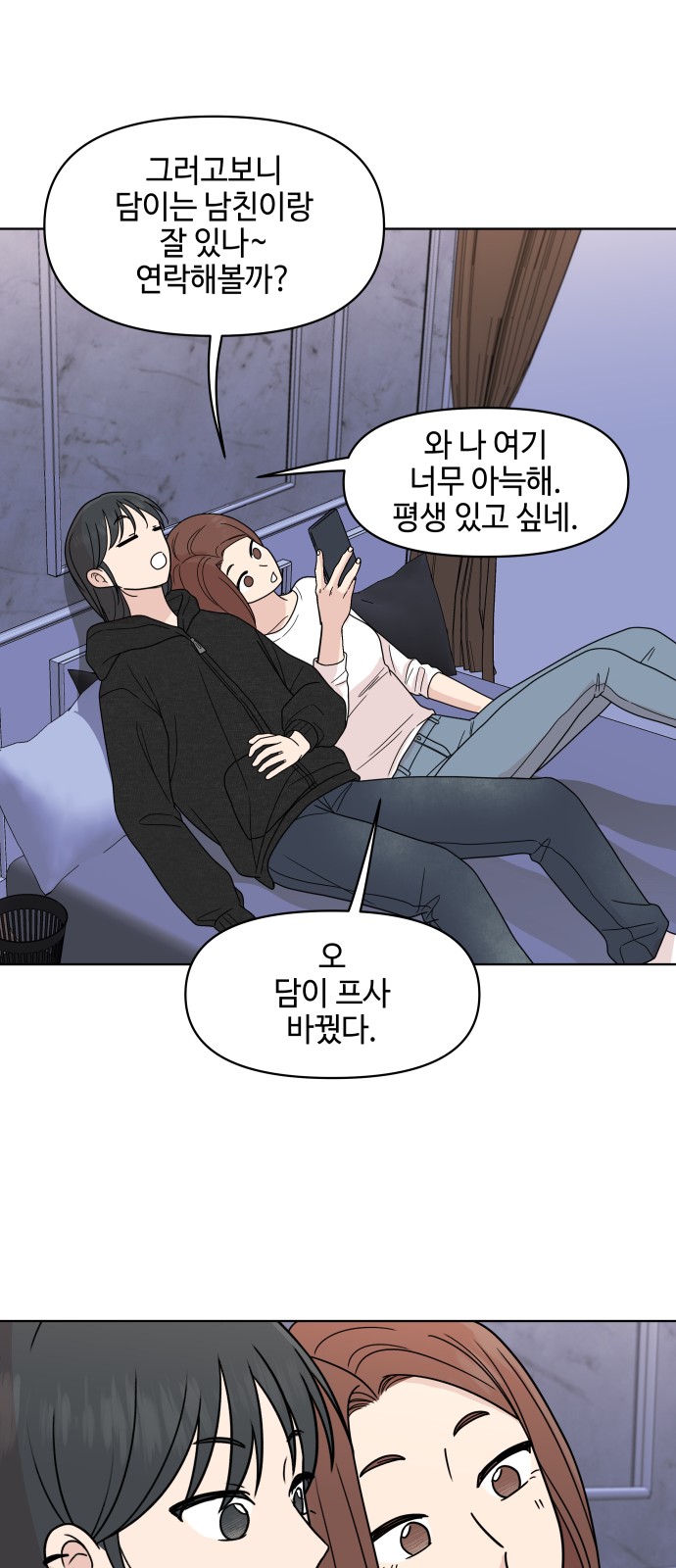 17 페이지