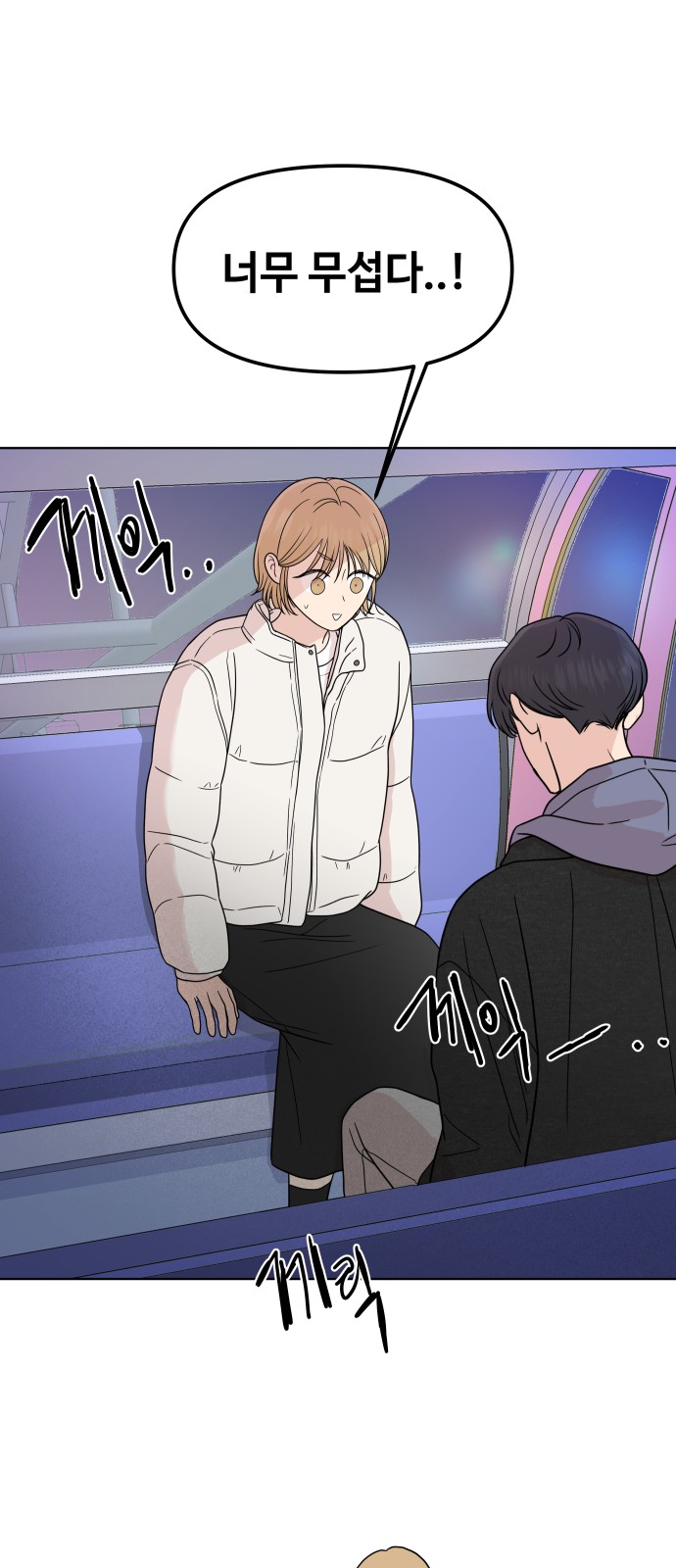 26 페이지
