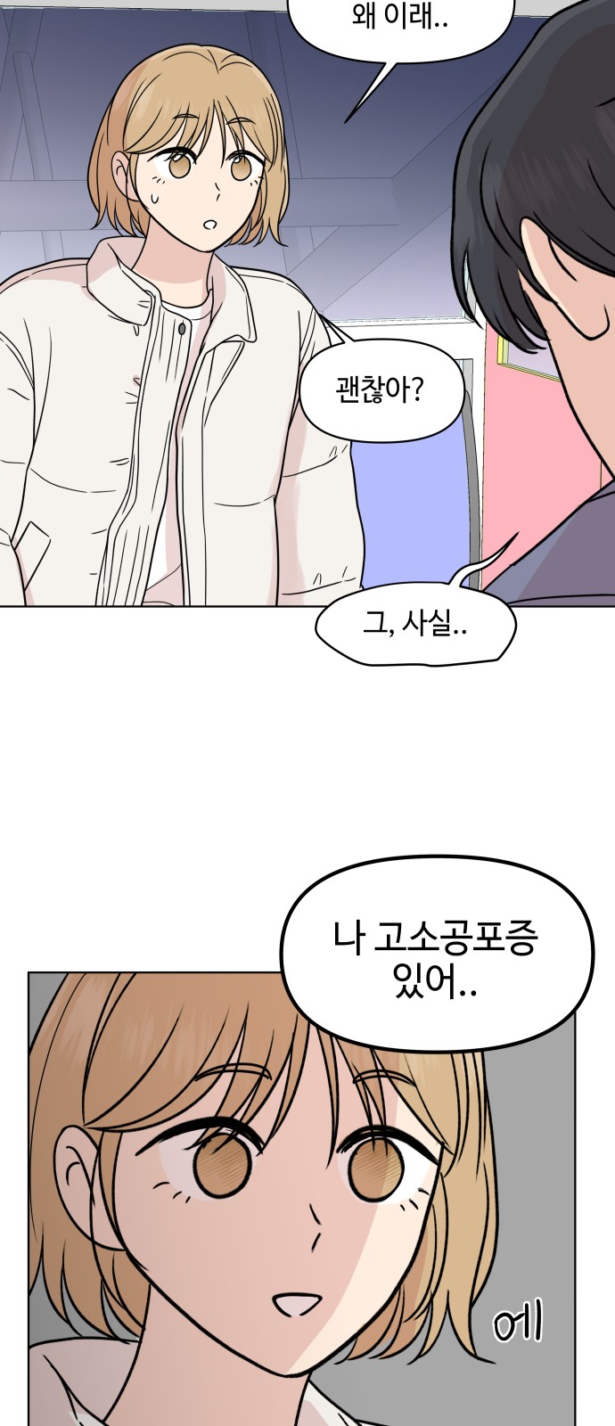 29 페이지