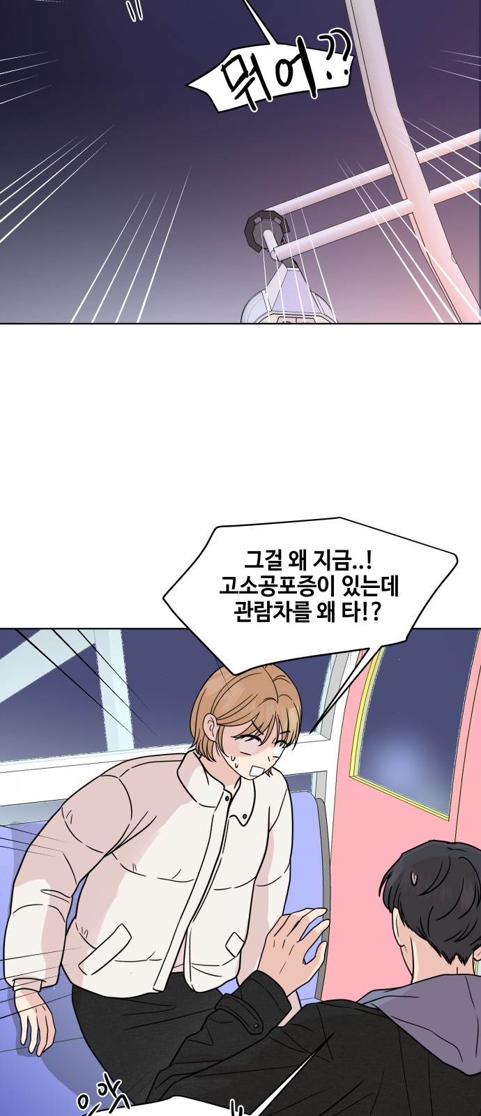 31 페이지