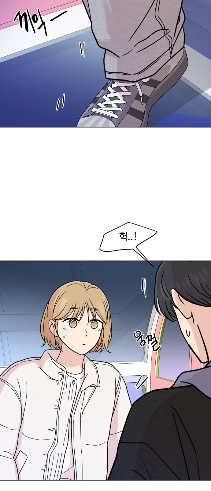 33 페이지