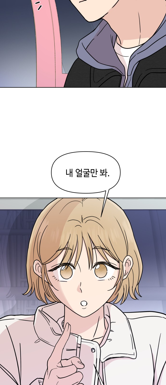 35 페이지