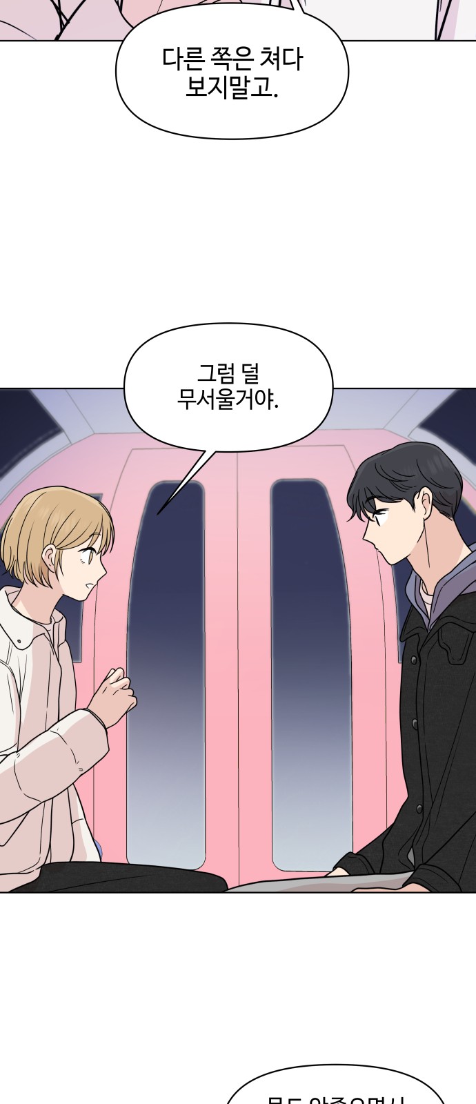 36 페이지