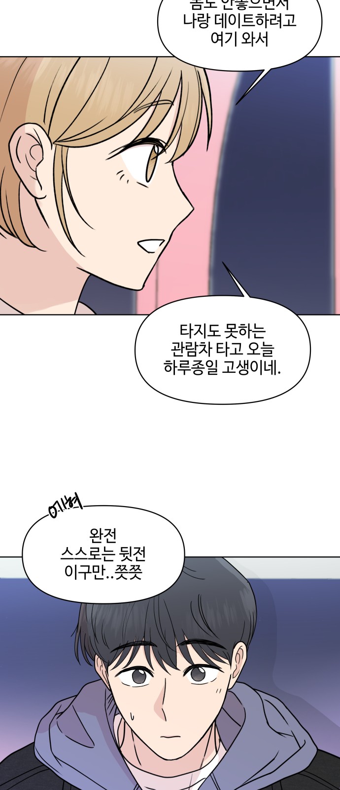 37 페이지