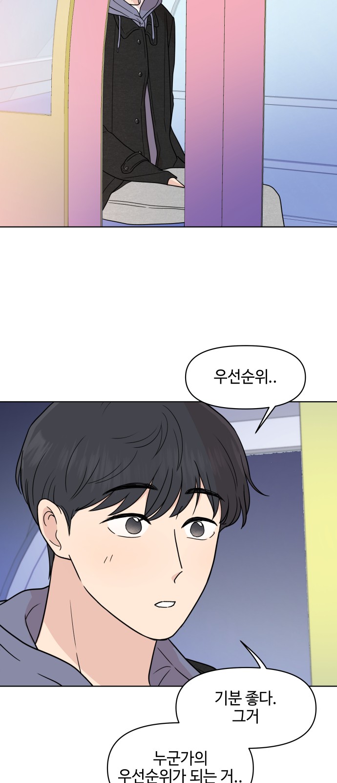 40 페이지
