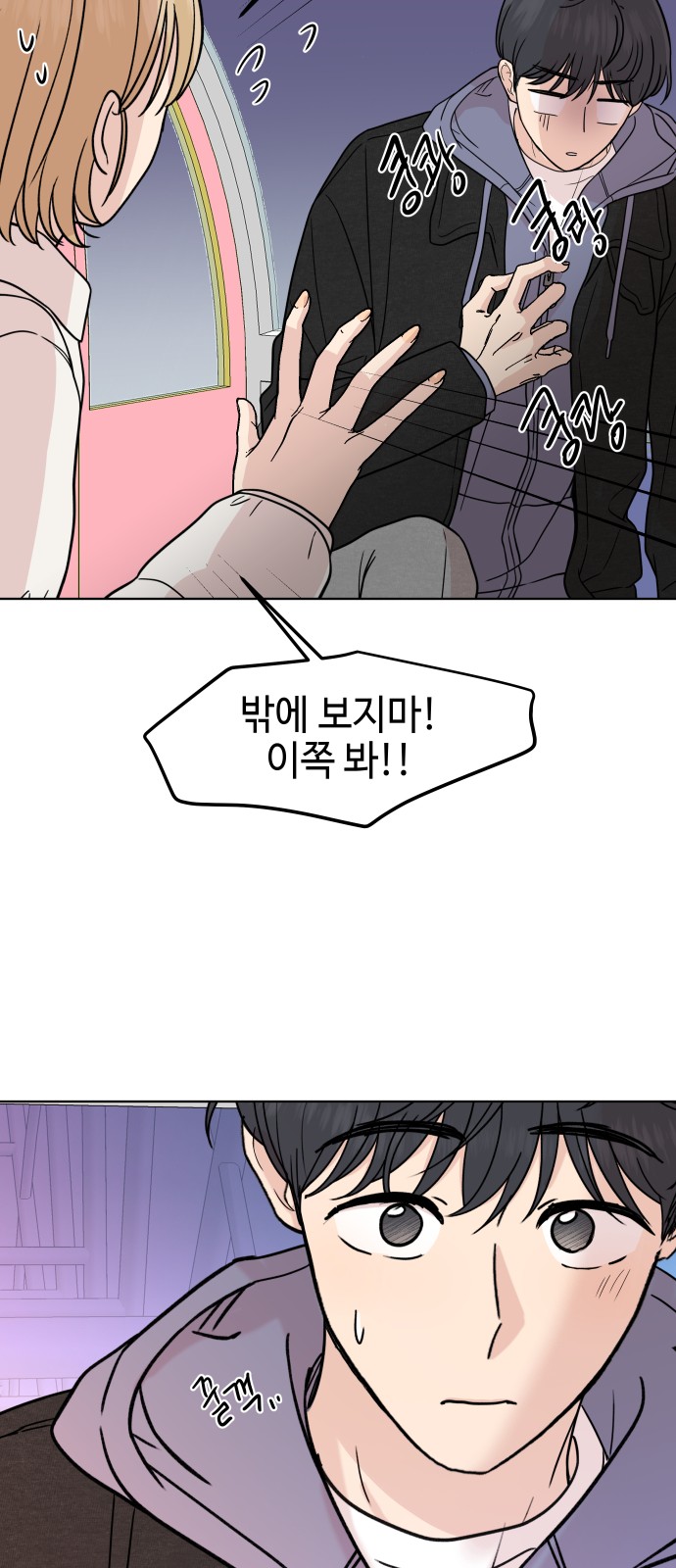 42 페이지