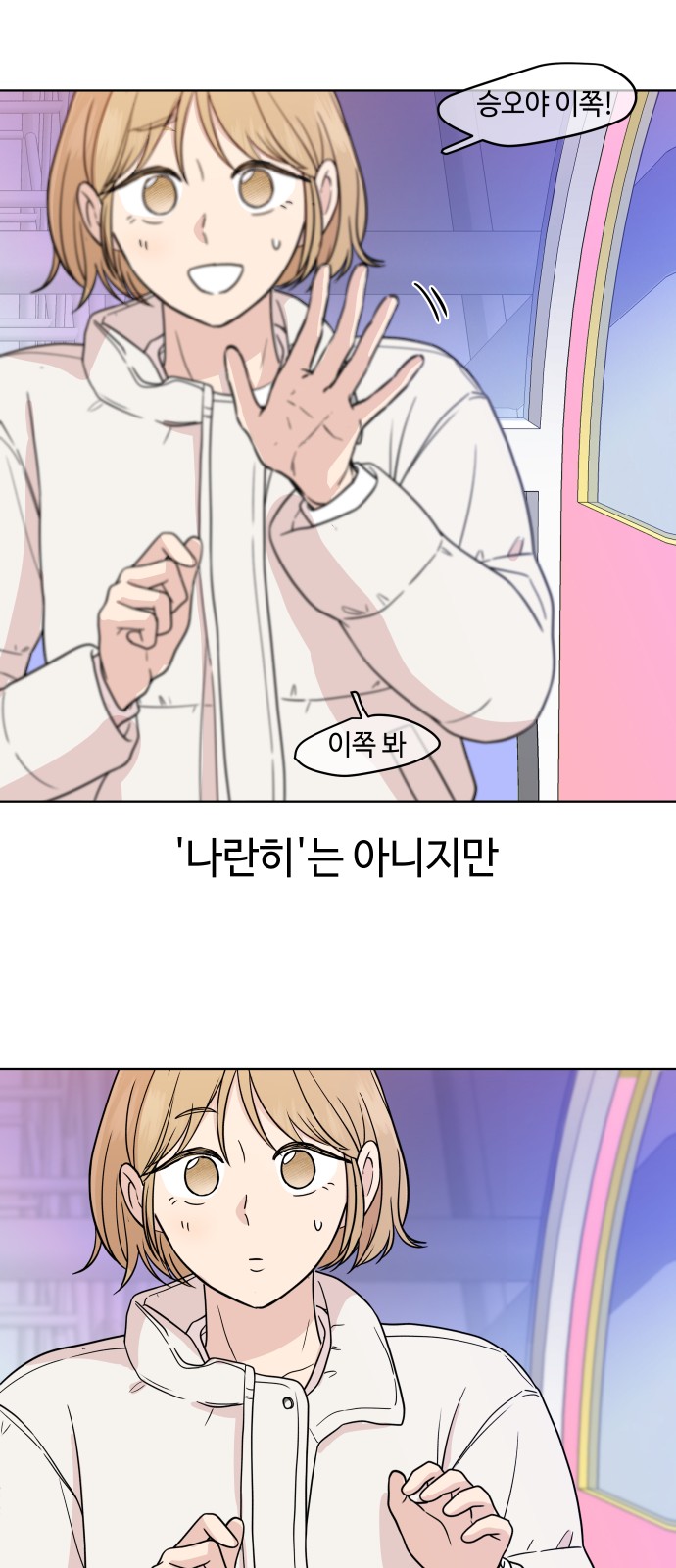 44 페이지