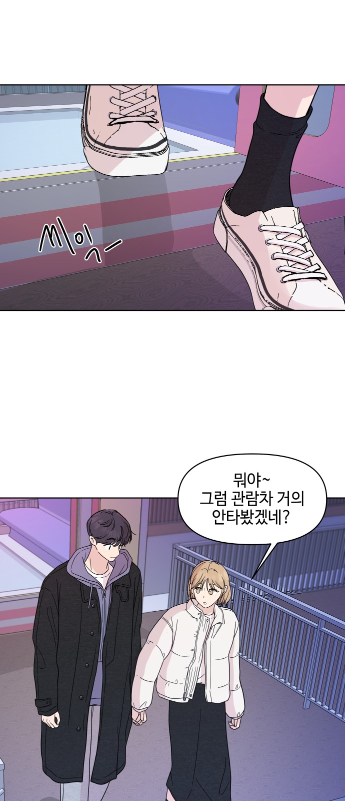 46 페이지