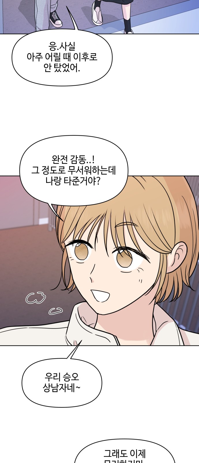 47 페이지