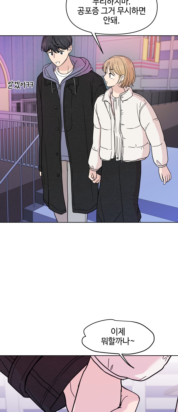48 페이지