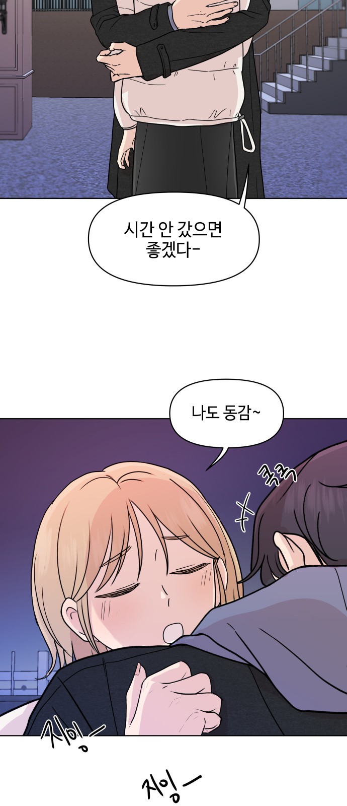 51 페이지
