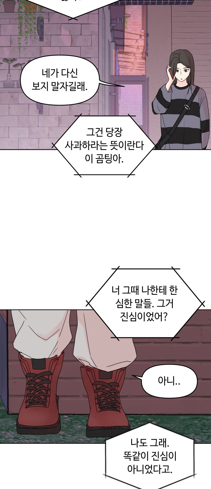 10 페이지