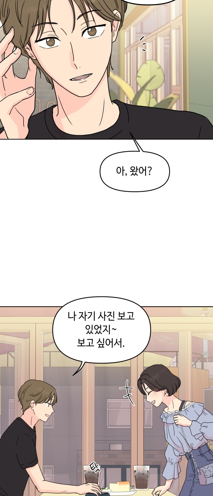 16 페이지