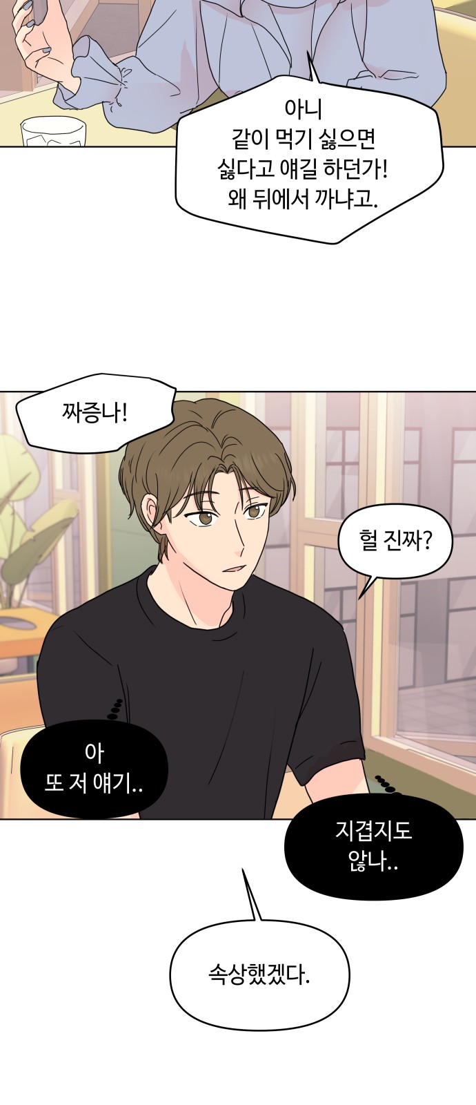 19 페이지