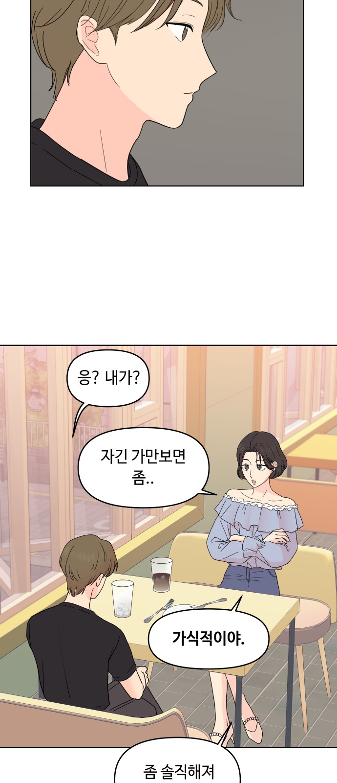 21 페이지