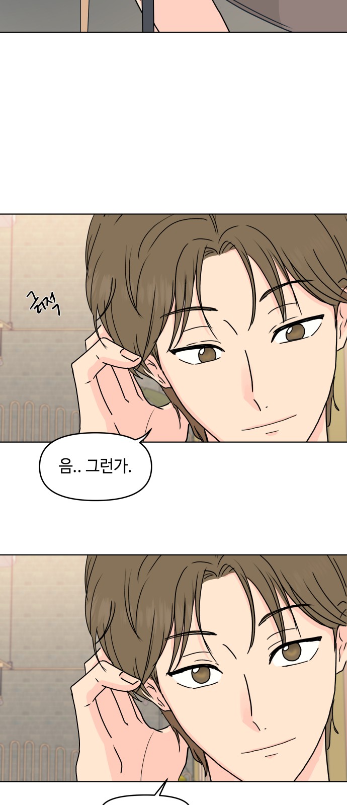 23 페이지