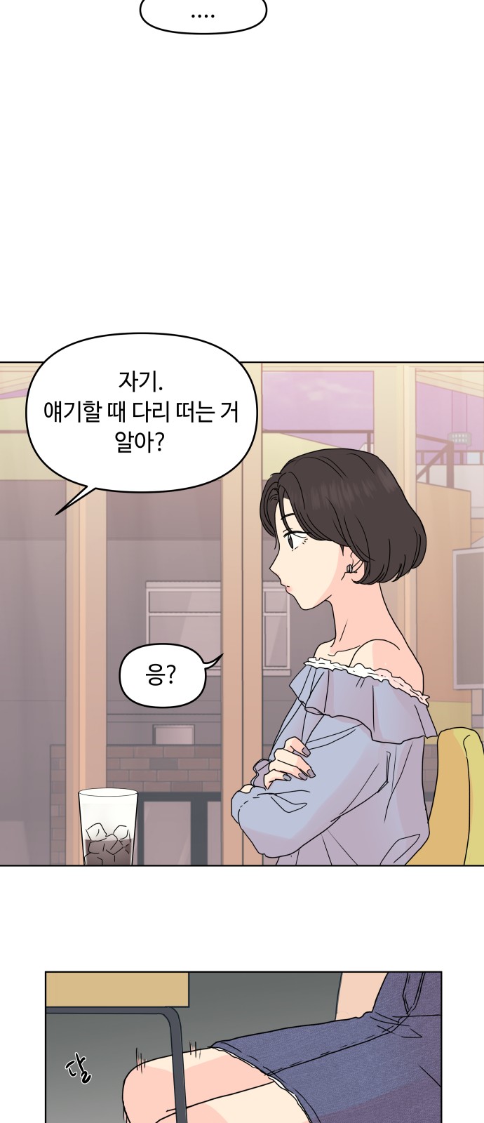 24 페이지
