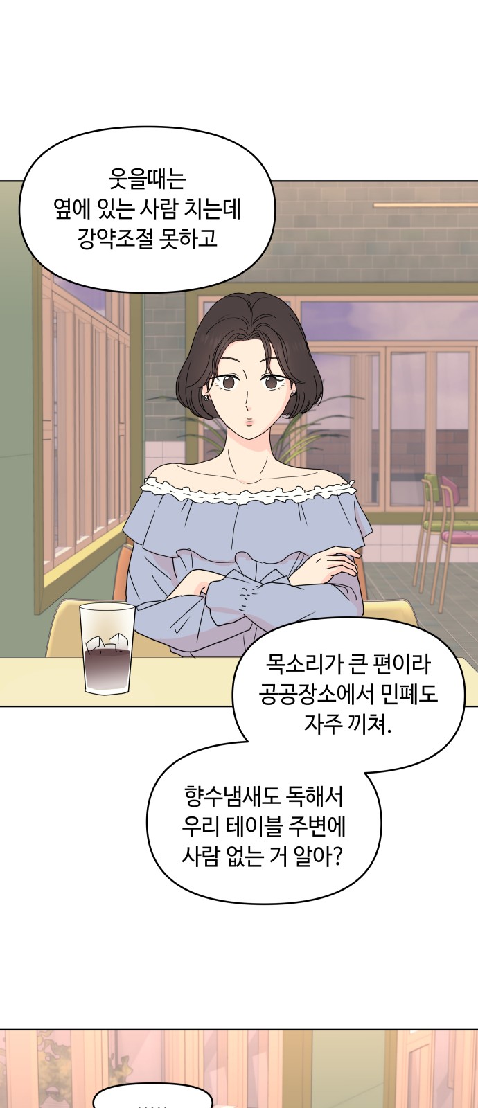 26 페이지