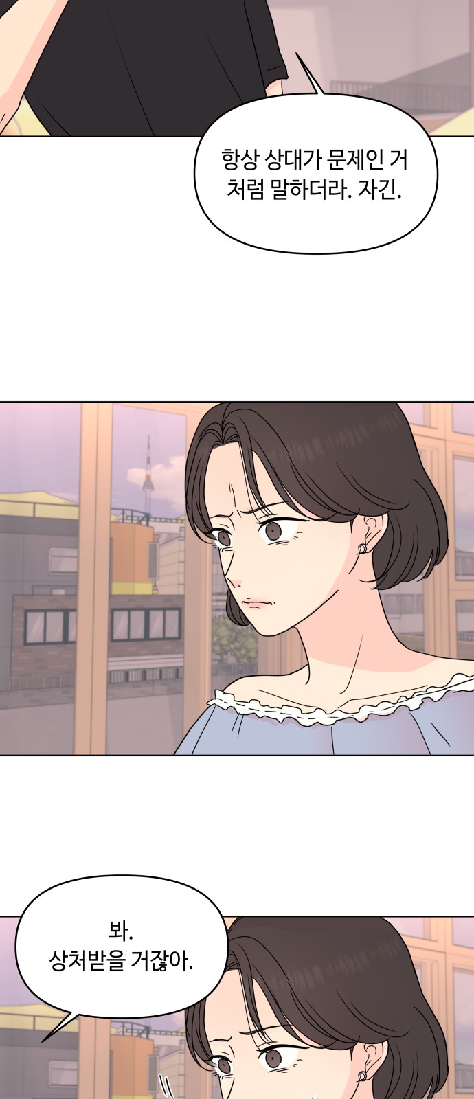 28 페이지