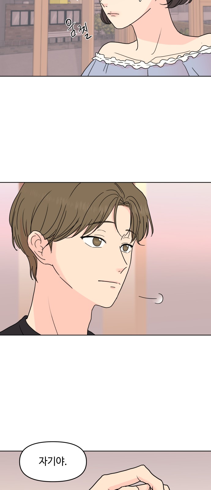 29 페이지