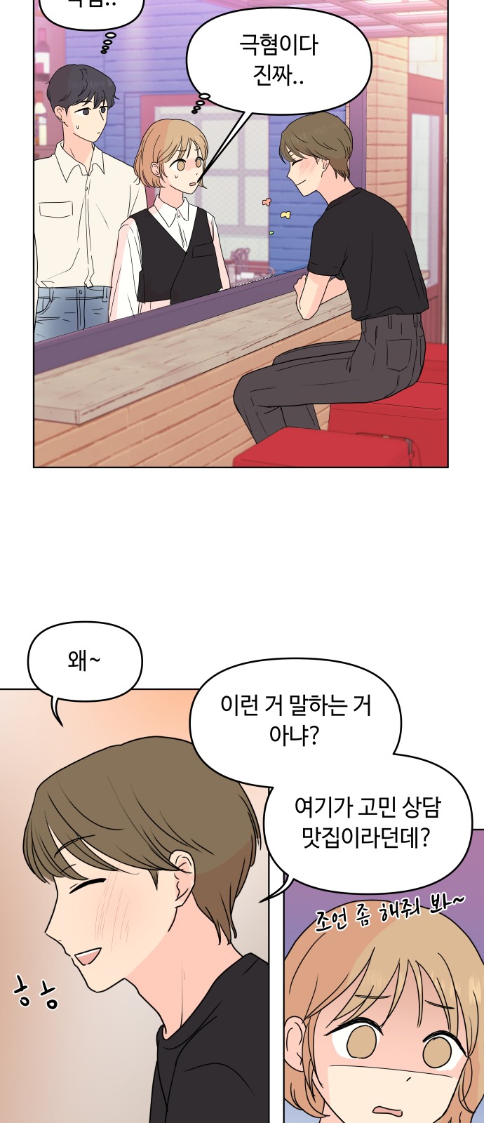 35 페이지