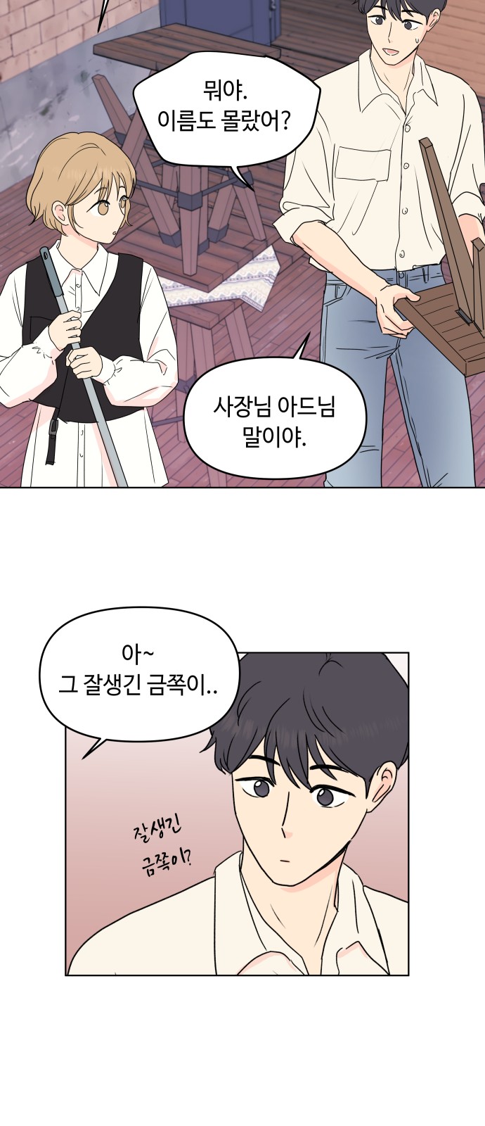 40 페이지
