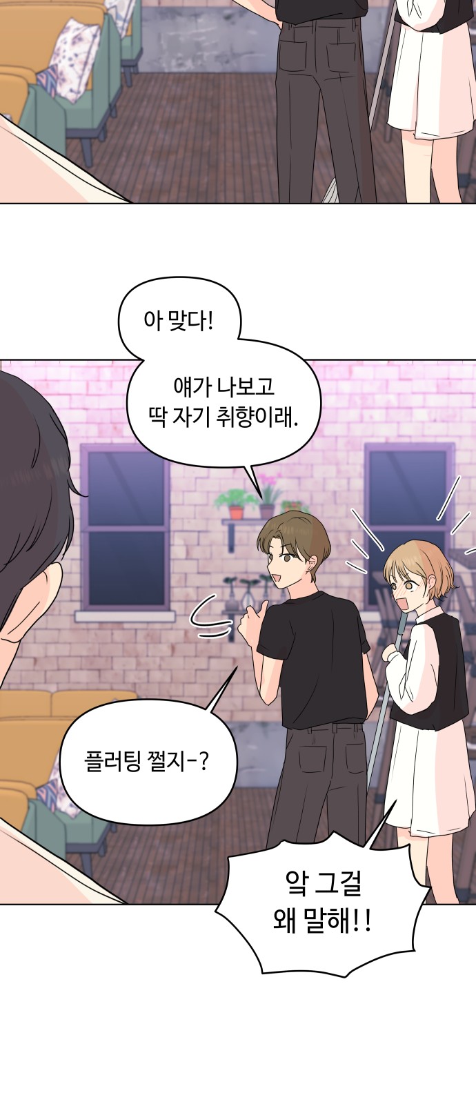 44 페이지