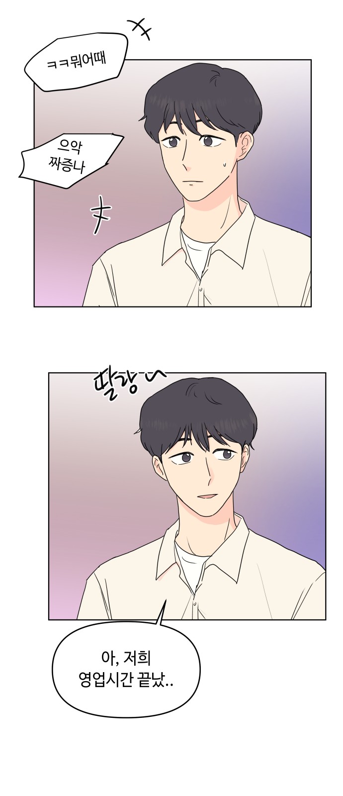 45 페이지