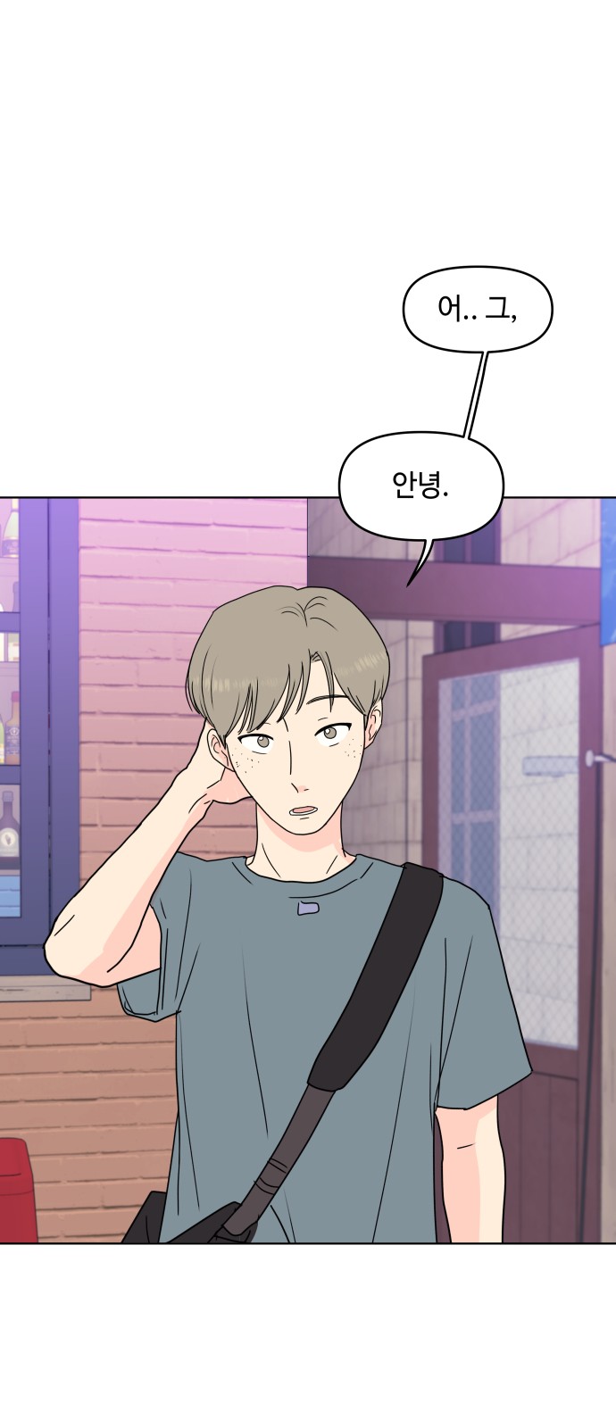 47 페이지