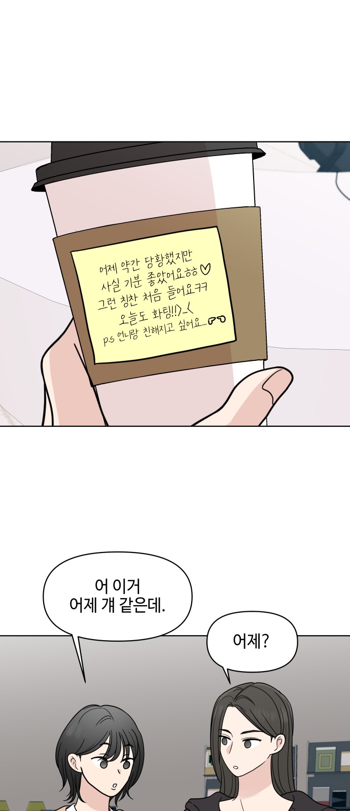 10 페이지