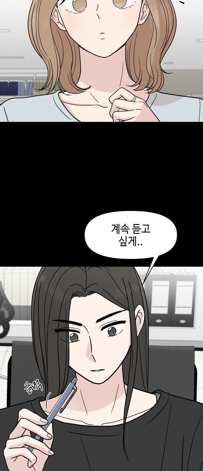 19 페이지