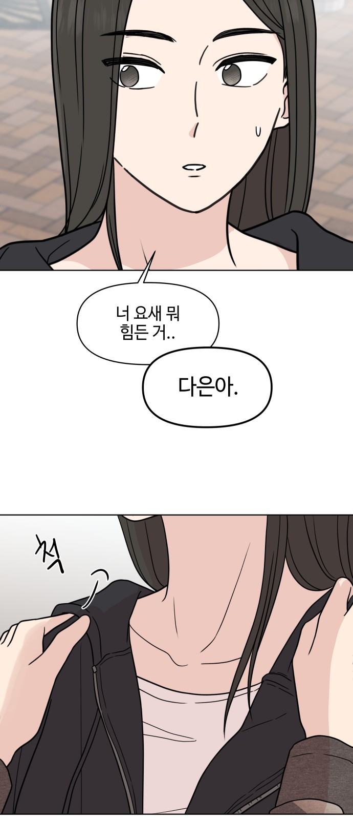 25 페이지