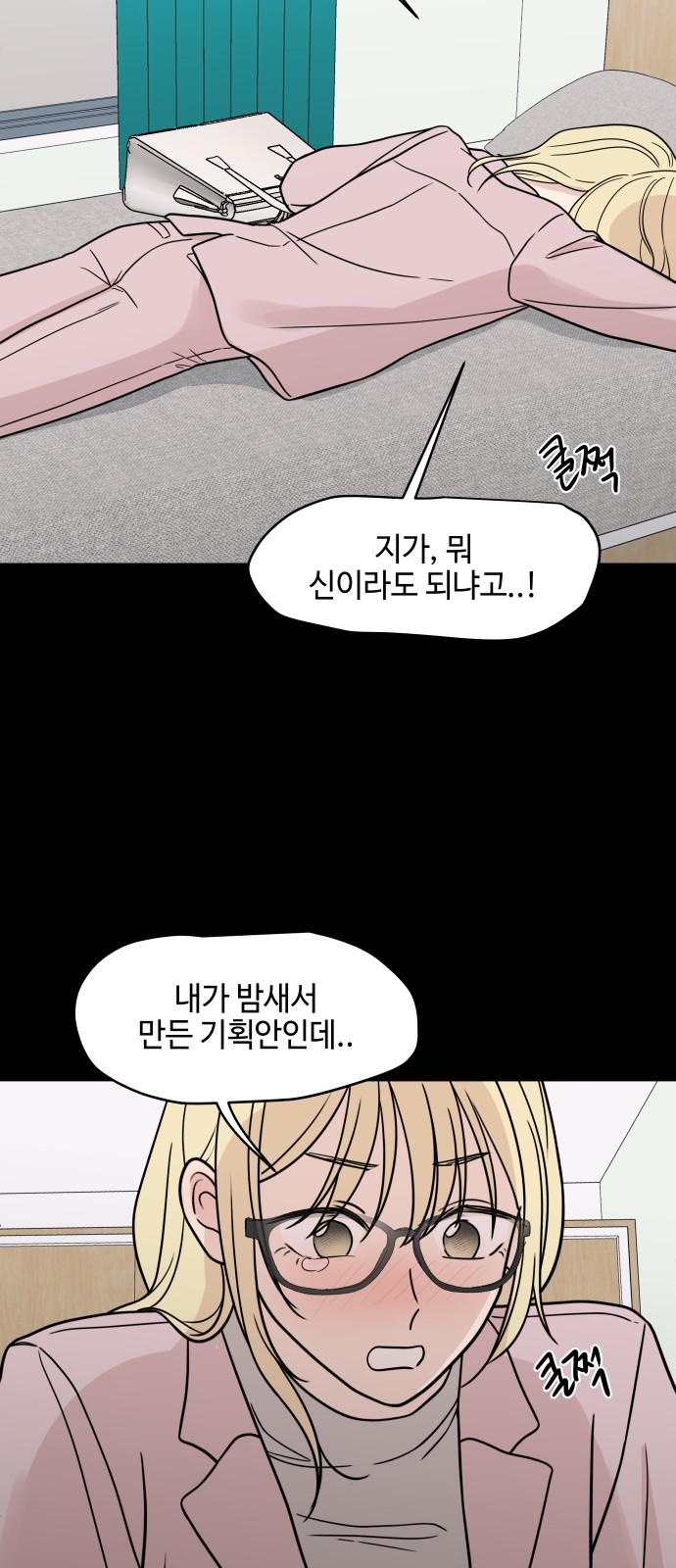 31 페이지