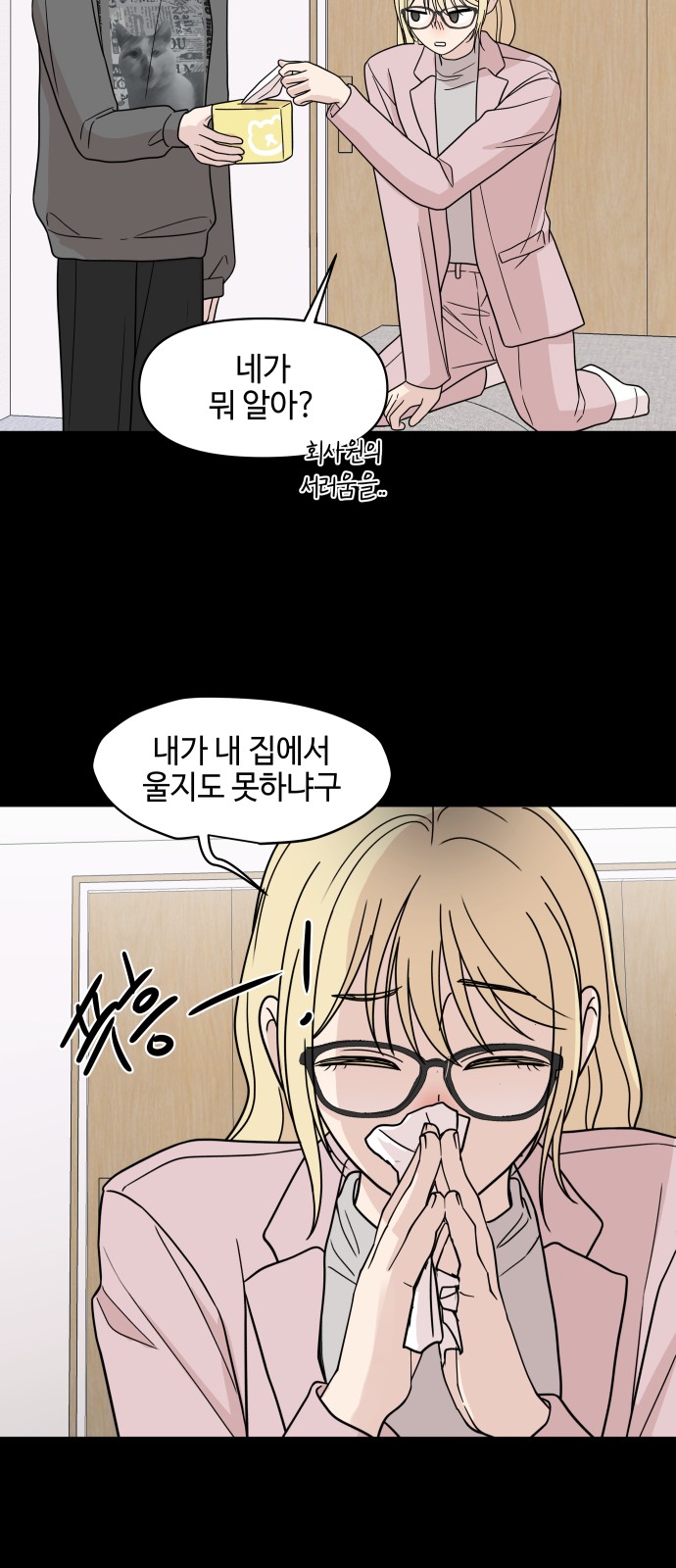 34 페이지