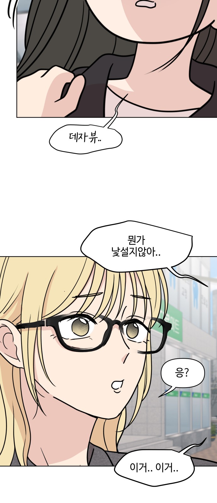 41 페이지