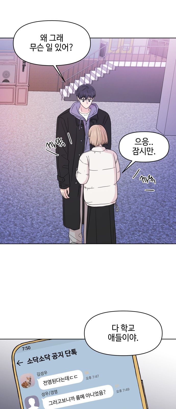 52 페이지