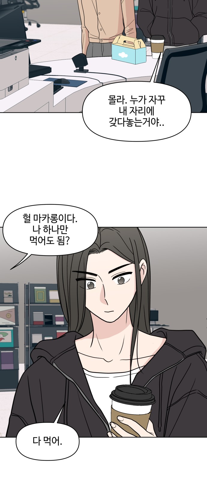 9 페이지