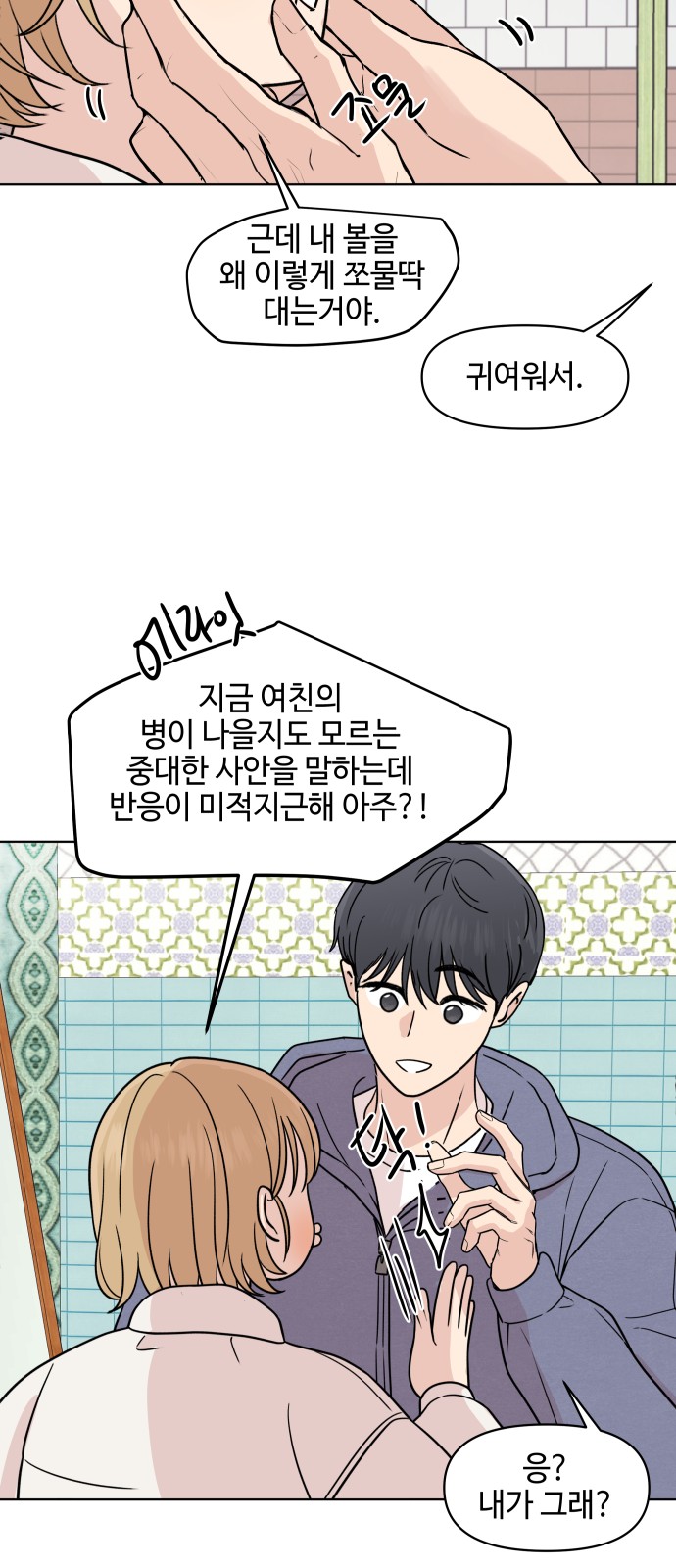 10 페이지